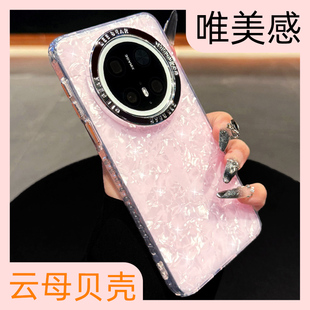 呆芒适用华为mate80promax手机壳新款mate70渐变贝壳纹60高级感全包防摔高端外壳小众女款ins荣耀magic6/7pro