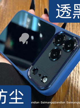 新款适用苹果17pro手机壳深蓝色iphone16promax保护壳17全包17air防摔16超好看15奢华14plus亚克力13pm简约ip