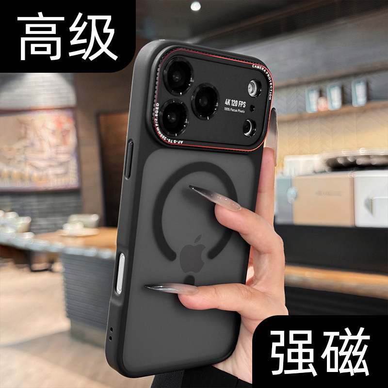 【强磁吸充电】肤感秒变手机壳