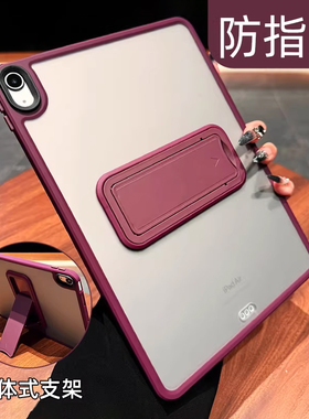 2025适用苹果ipad壳保护ipad10平板保护壳第11代保护套air带支架ipadpro11寸8平板壳子ipadair6磨砂mini5/7女