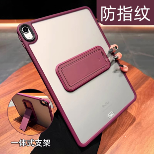 2025适用苹果ipad12壳保护ipad10平板保护壳第11代保护套air8带支架ipadpro11寸8平板壳子air6磨砂mini5 7女6