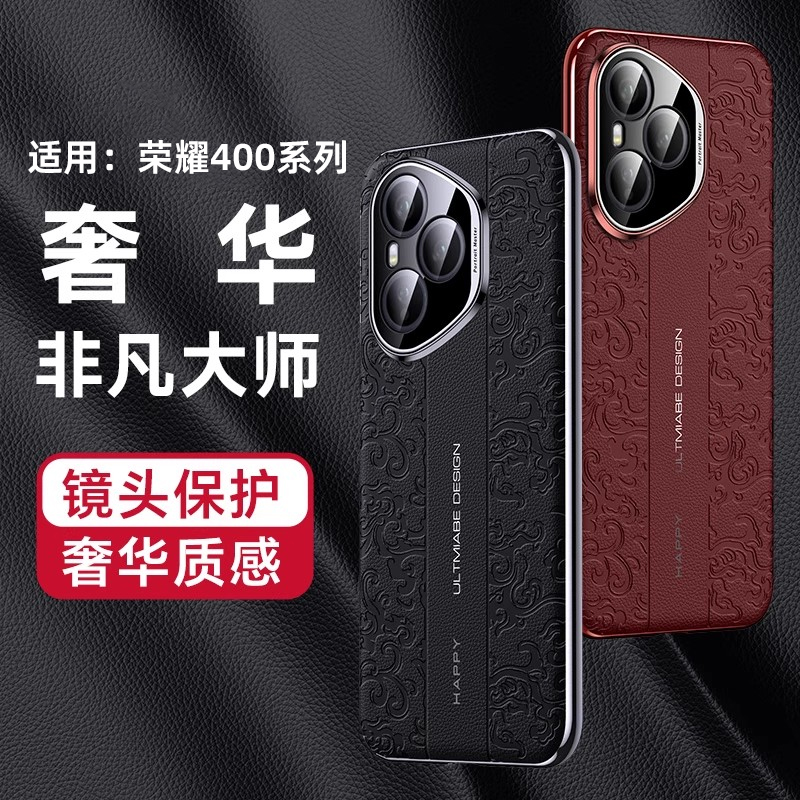 【超薄防摔】新款浮雕素皮手机壳