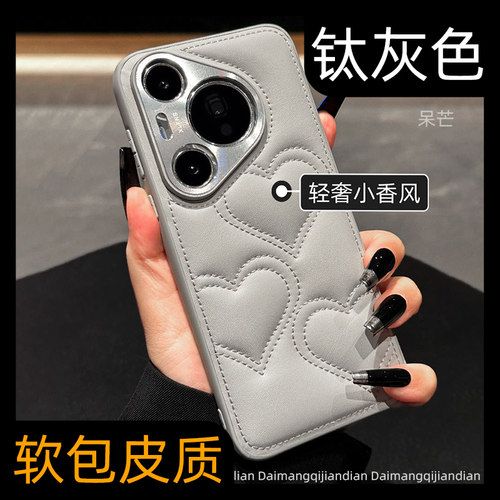 【高品质新款】高端皮质手机壳套