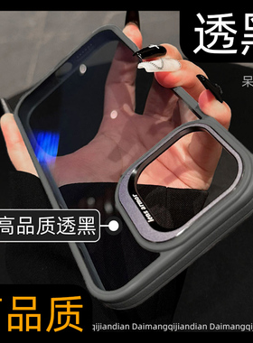 17适用苹果15ProMax手机壳iPhone14Pro新款13大孔12透黑精致男女16Promax安情侣ip防摔套ins超火原色16系列pm