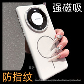 呆芒适用华为mate80promax手机壳新款 mate70磁吸mate60大孔p70pro超薄散热40pro磨砂50e高级感mt硬壳小众外壳