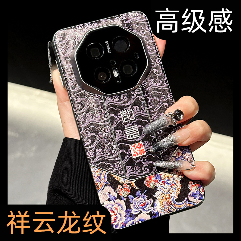 【高品质】创意国潮手机壳