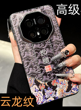 原创新款mate80promax适用华为mate70pro手机壳黑色mate60pro+国潮70RS保时捷中国风Pura70喜庆硬壳mate40RS