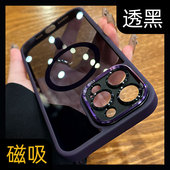 高级磁吸无线充电适用苹果14promax手机壳iPhone13pro新款 15透明12高级感16plus全包不发黄17pm高端防摔ip17e