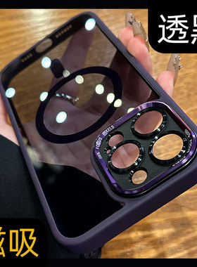 高级磁吸无线充电适用苹果14promax手机壳iPhone13pro新款15透明12高级感16plus全包不发黄pm高端防摔ip17