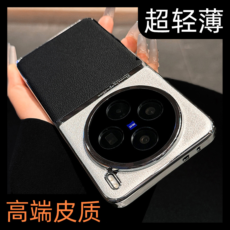 【超薄皮革】高端皮质手机壳