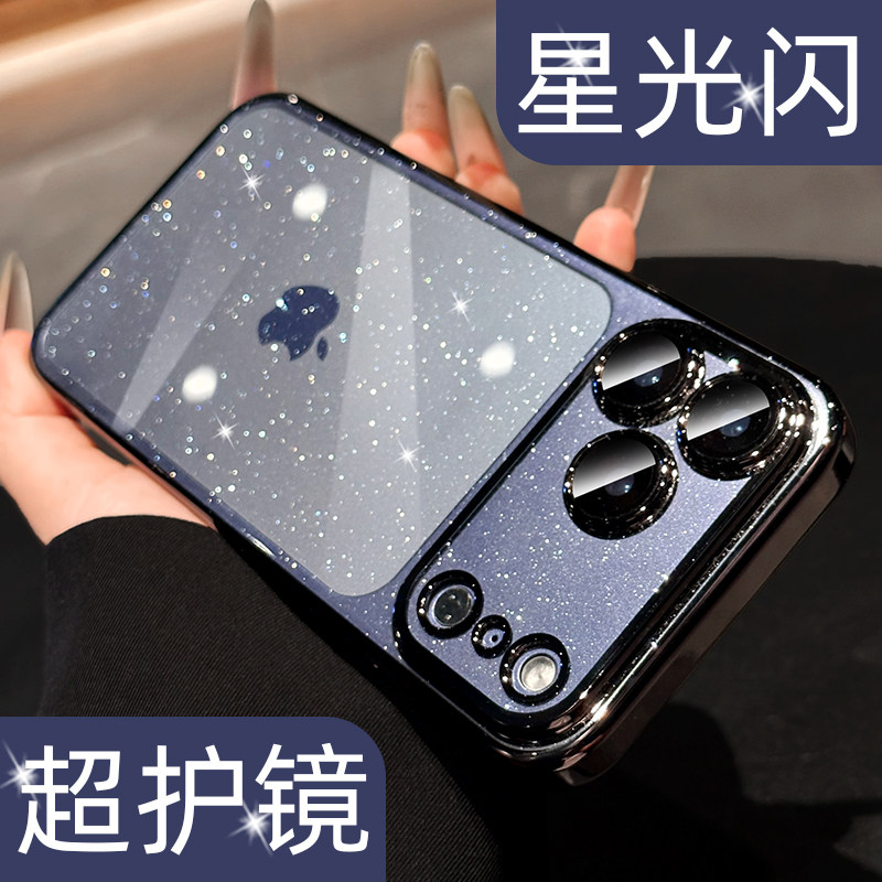 高透不发黄适用iphone17pro手机壳黑色新款苹果17promax透明闪粉16镜头全包防摔15奢华14女生13超薄12外壳17e