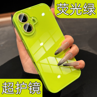 高端荧光绿适用iphone17e手机壳苹果16镜头全包ip15promax独特好看14pro高级感小众13简约ins风12超火11防摔p