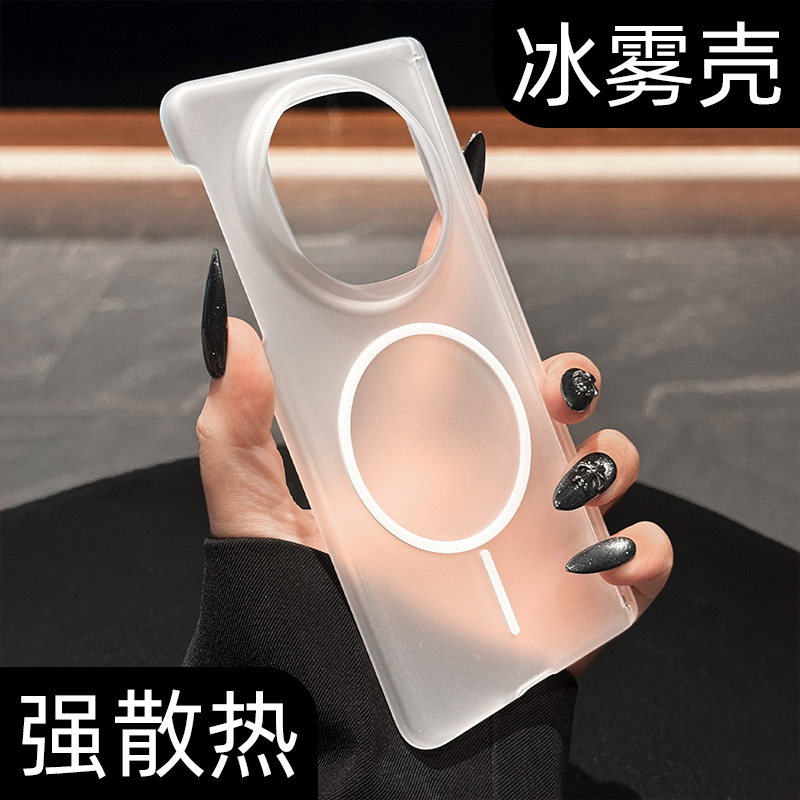 【中轴保护】磁吸铰链全包手机壳