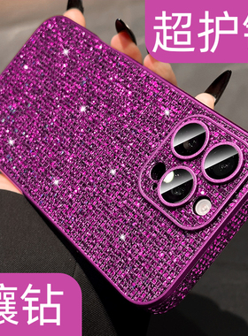 原创轻奢钻ip适用苹果17高端新款iphone17promax手机壳case镜头全包16pro防摔15超好看14女款13个性12新品11p