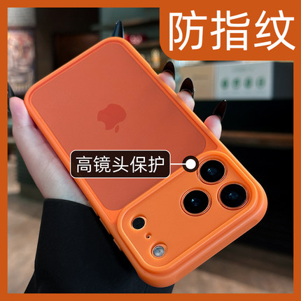 适用iphone17pro系列保护壳星宇橙新款17promax苹果手机壳case16透明15全包防摔14硅胶13简约17pro max橙色12
