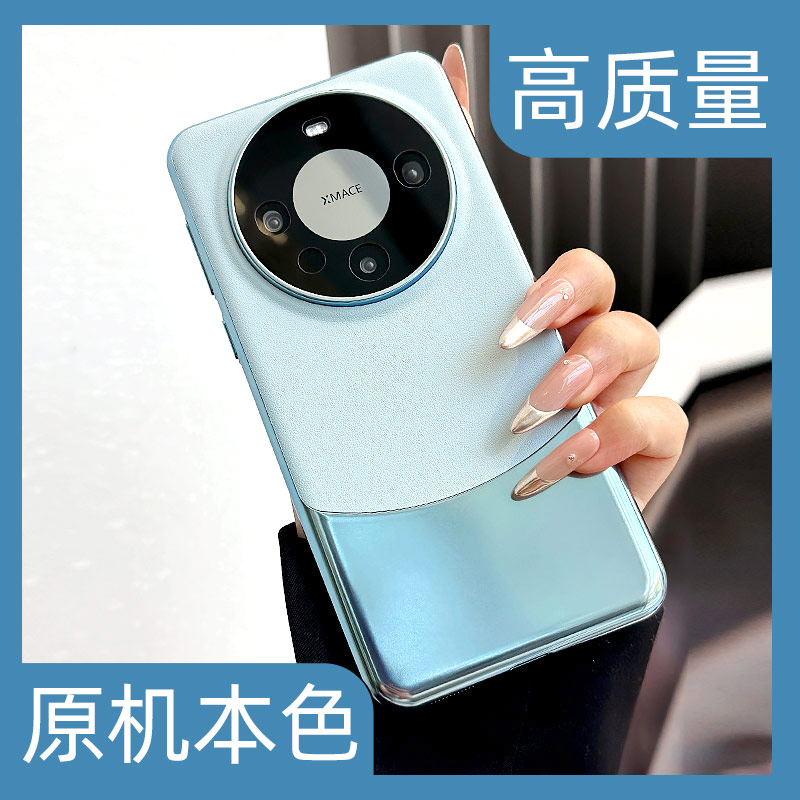 【高质量】高档素皮拼接手机壳