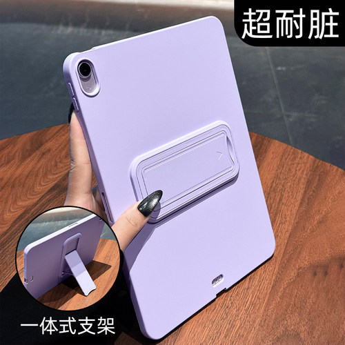 【一体支架】硅胶亲肤平板壳