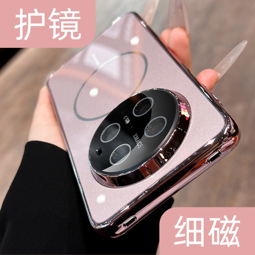 【高品质超防摔】磁吸全包手机壳