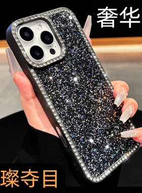 呆芒原创ins高级感轻奢水钻适用iphone16promax手机壳苹果15pro新款2026网红14黑色13小众简约12硅胶防摔套ip
