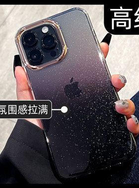 新款17适用苹果14promax手机壳13pro女生渐变高级iphone12女神大孔镜头气质plus透明高级感15大牌风ip16女款p