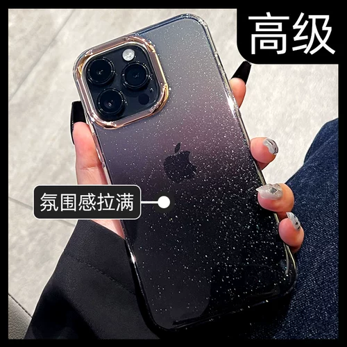 Apple, iPhone 14, чехол для телефона, iPhone13 Pro, элегантный объектив, 14promax, градиент, iphone, изысканный стиль, 2023