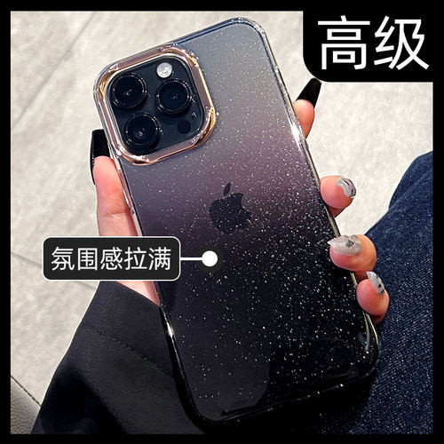 女款防摔渐变壳高质量手机壳