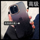 新款 17e适用苹果14promax手机壳13pro女生渐变高级iphone12女神大孔镜头气质plus透明高级感15大牌风ip16女款