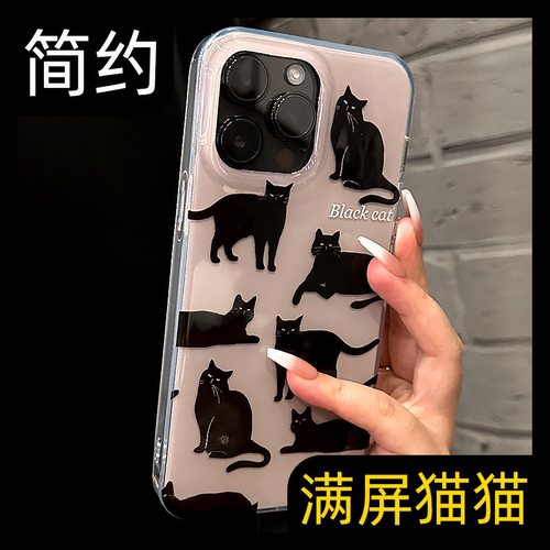 【高端不掉色】双面imd手机壳