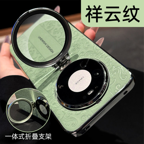 【高级感祥云龙纹】小众手机壳