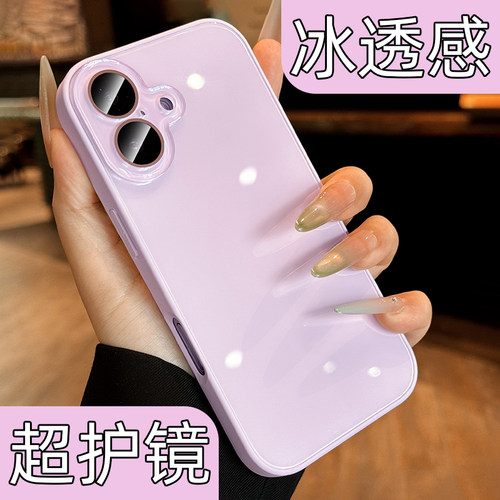 【自带镜头膜】冰晶防摔手机壳