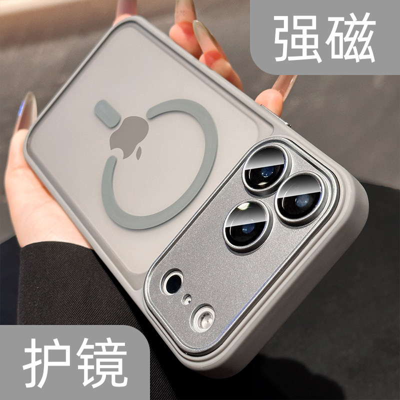 磨砂防指纹适用苹果17系列手机壳新款iphone17promax保护套全包镜头16pro钛灰色15防摔14肤感13磁吸12透明11p