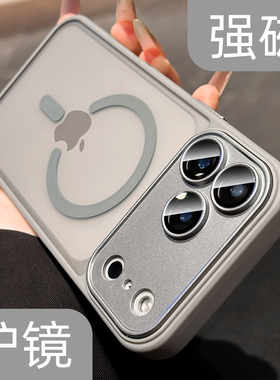 磨砂防指纹适用苹果17系列手机壳新款iphone17promax保护套全包镜头16pro钛灰色15防摔14肤感13磁吸12透明11p