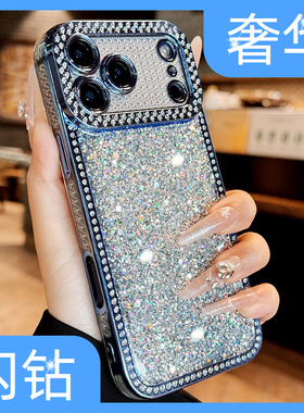 奢华闪钻适用苹果17promax手机壳全包防摔新款iphone17pro独特好看16高级感15个性14气质女神13软壳12电镀11p