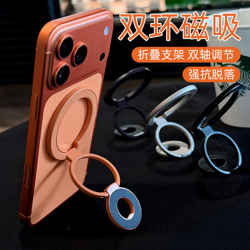 新款多功能折叠懒人无线磁吸支架