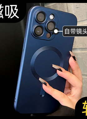 适用新款苹果14pro手机壳磁吸13promax克莱因蓝12pm全包镜头iphone11磨砂蓝色男款女软壳全包15硅胶男士pm