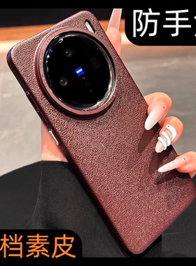 呆芒新款颗粒磨砂质感PC纹理适用vivoX200Pro手机壳X200Promini大孔电镀金属感镜框mini防指纹硬壳男女+夏季