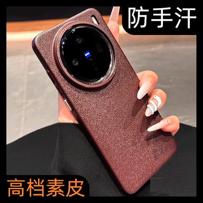 【防手汗】新款磨砂手机壳