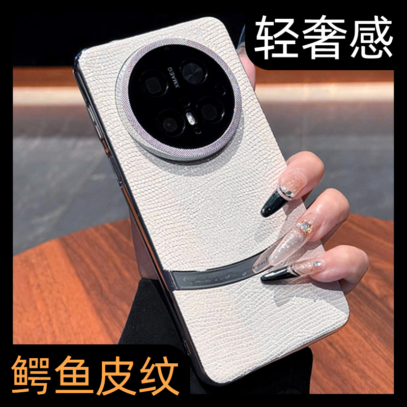 【高端皮质】电镀龙鳞纹手机壳