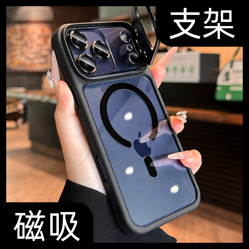 【大视窗支架】送镜头磁吸手机壳