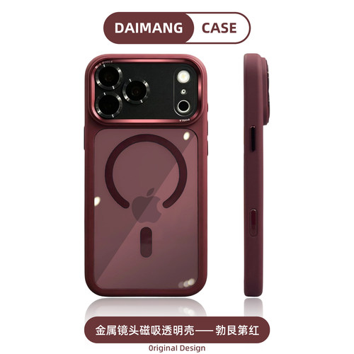 【ins新款深樱桃红】超火手机壳
