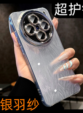 适用vivox200手机壳x200promini新款x100s轻奢Pro自带镜头膜小众不撞款x90女款渐变羽纱超好看全包防摔保护套