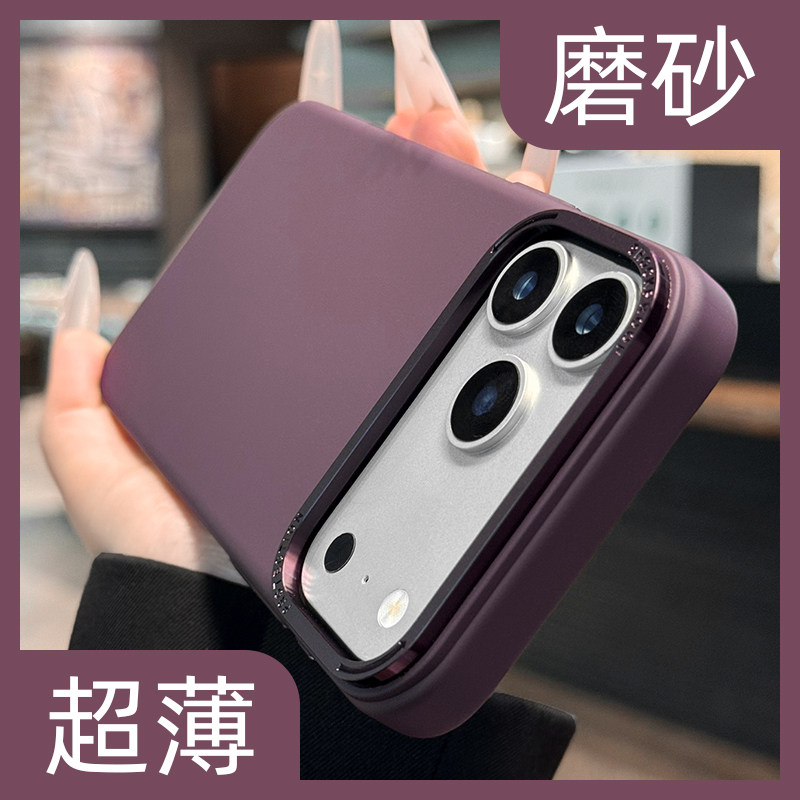 【超薄PC硬壳】肤感大孔手机壳