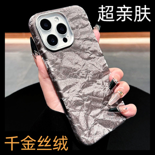 超火pm max保护套简约男女款 呆芒精致外壳适用iPhone15promax手机壳新款 16苹果15高端13pro小众高级防摔14pro