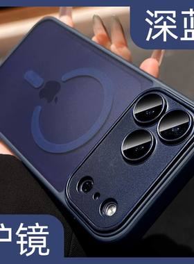 适用苹果17promax手机壳深蓝色新款iphone17蓝色全包防摔16自带镜头膜15防指纹14磨砂13高级感12小众11磁吸ip