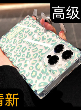 新款17日韩ins绿色豹纹14ProMax适用苹果15pro手机壳iPhone15防摔13透明ip创意方形12全包软壳女直边保护套pm