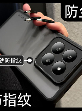 新款17promax适用小米14手机壳15磨砂半透14ultra防指纹13pro全包镜头红米k70高级60专用note13pro保护套女款