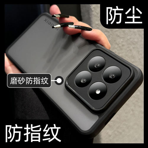 【防指纹】高端磨砂半透手机壳