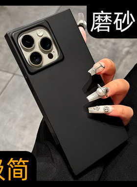 原创韩系正方形手感简约风适用苹果15proMax方形新款2026女款17高级感iphone14磨砂黑色13pm防摔ip男士16肤感