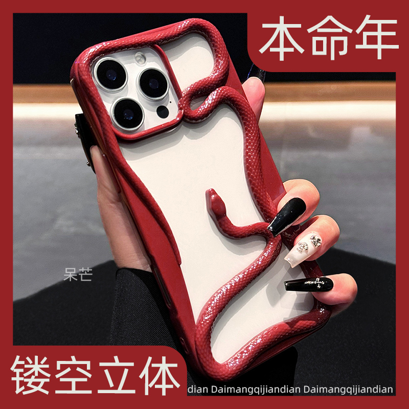 【ins超火】网红小蛇散热手机壳