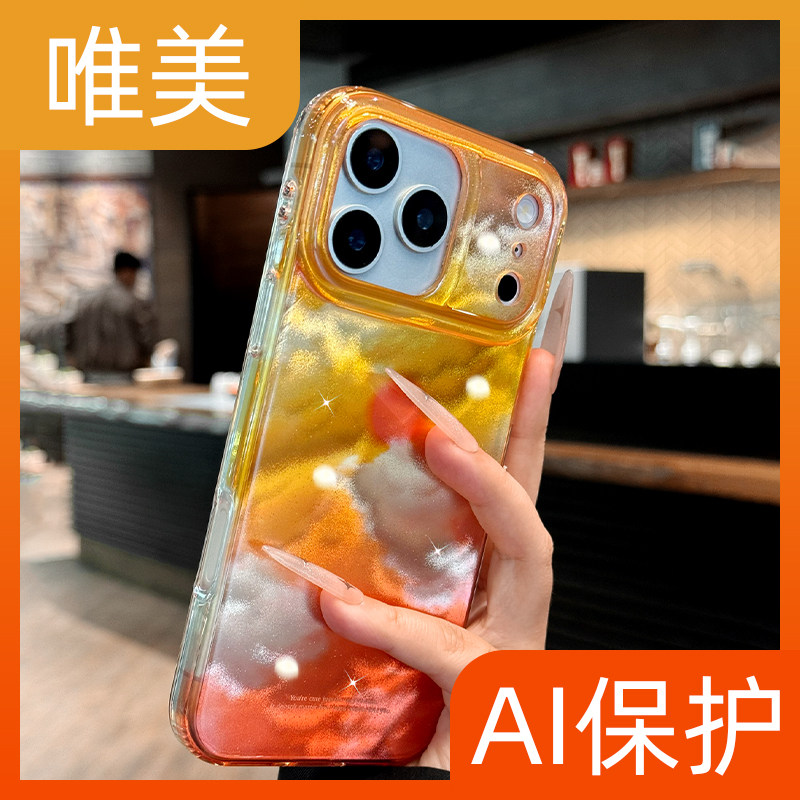 【韩系插画夕阳落日】防摔手机壳